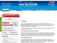 � �������� - ������� - ������������ ��������� � �����-����������: �� ��� �������������, ������� � �������